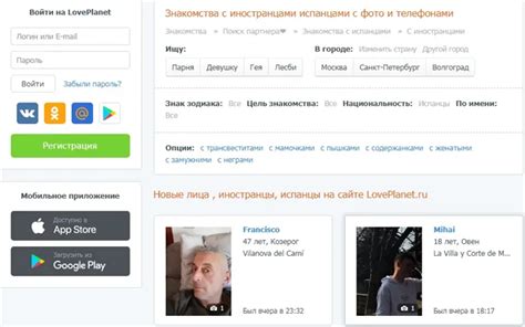 сайт знакомств международный|Международные сайты знакомств с иностранцами: ТОП